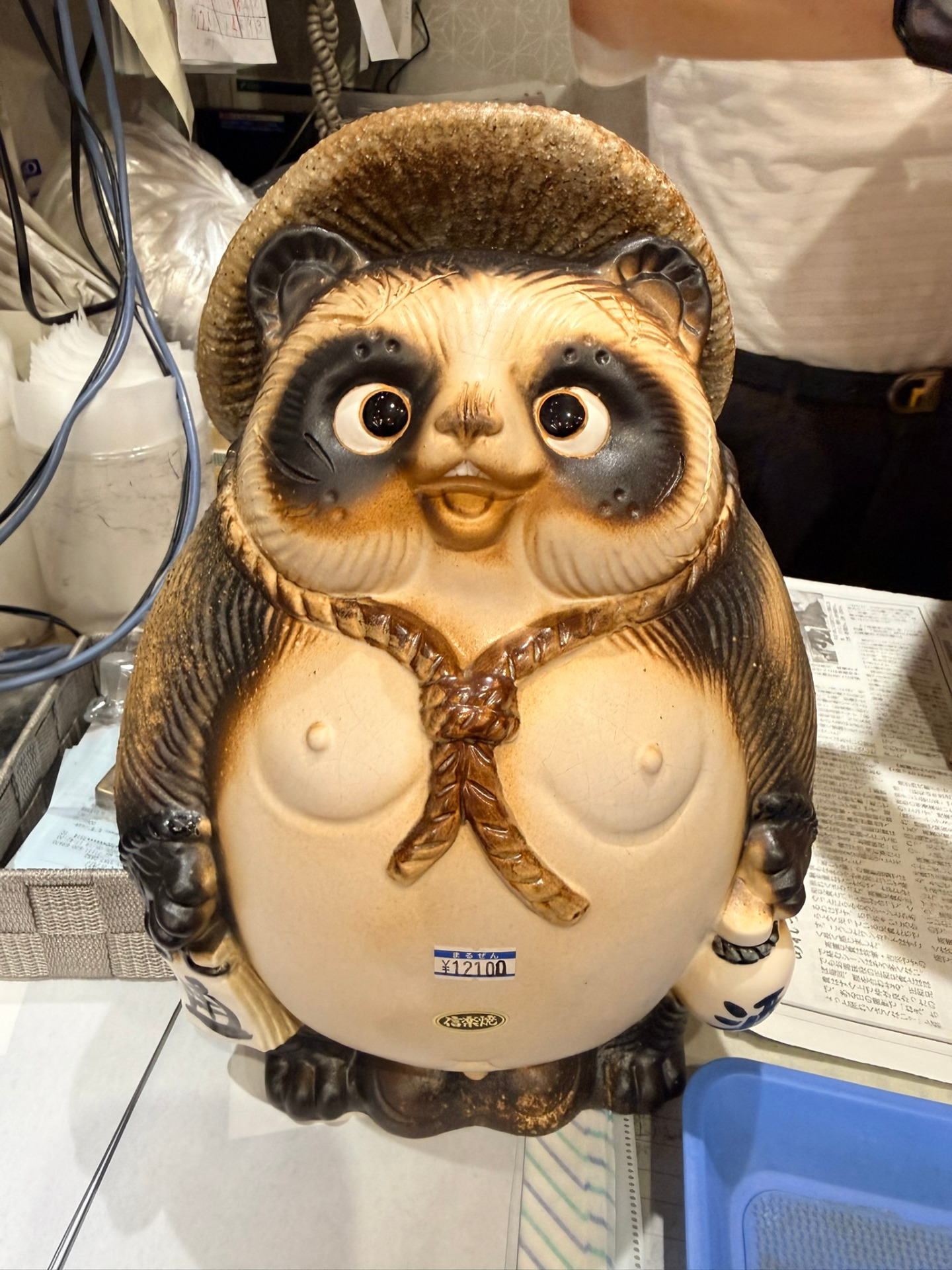 Le tanuki acheté par mon papa