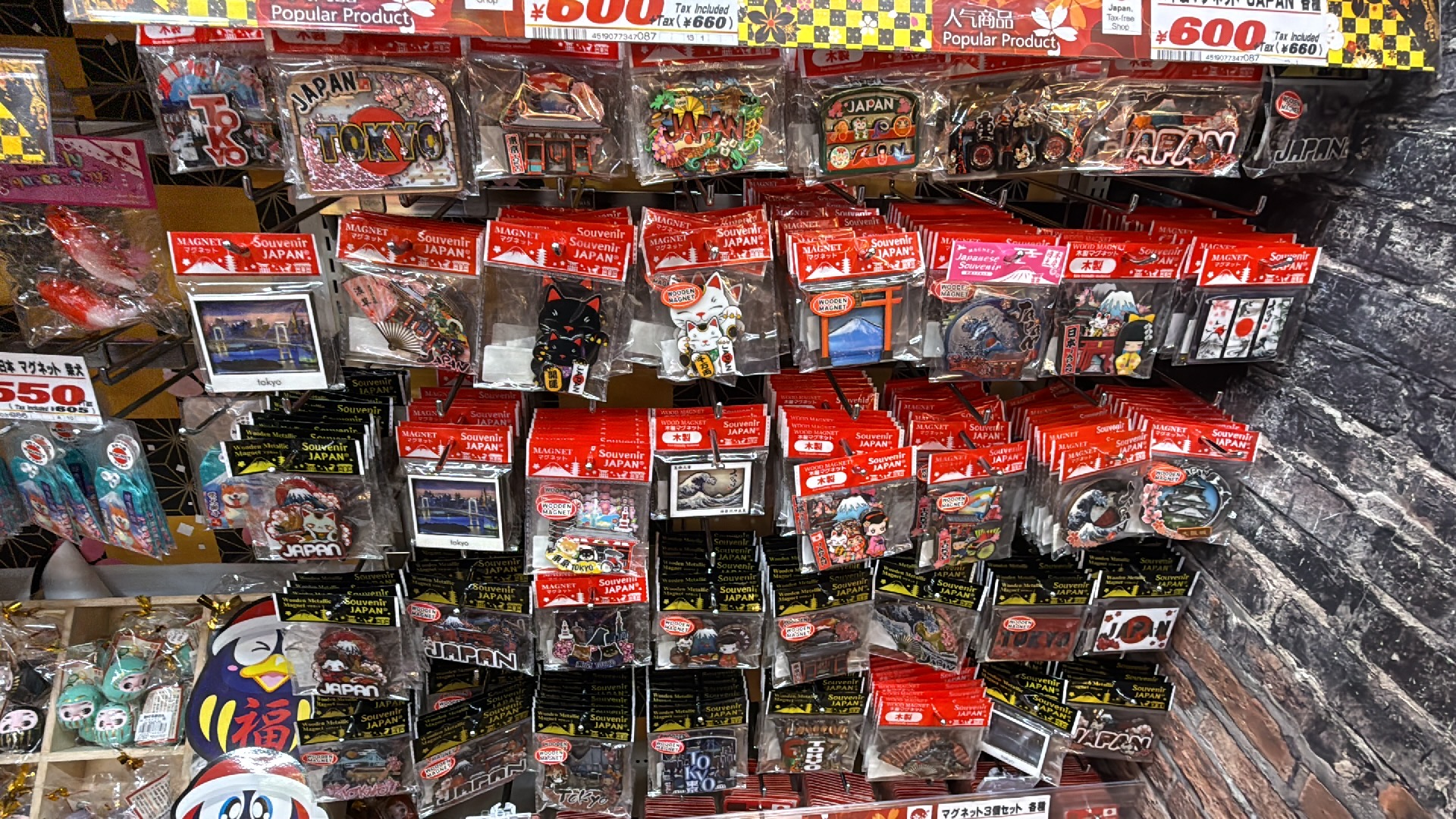Derniers achats chez Don Quijote