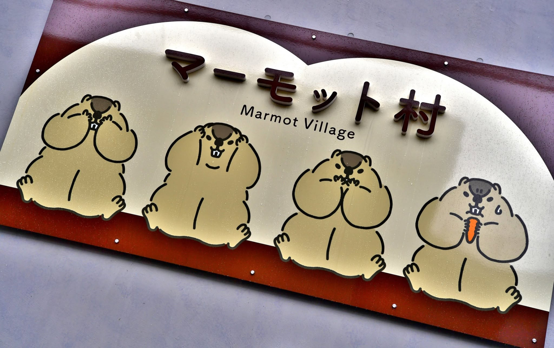 Marmot Village