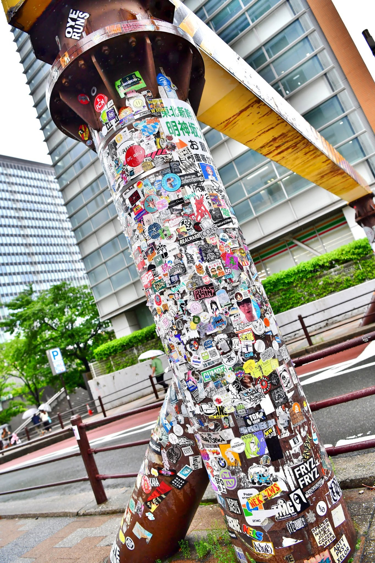 Akihabara sous la pluie
