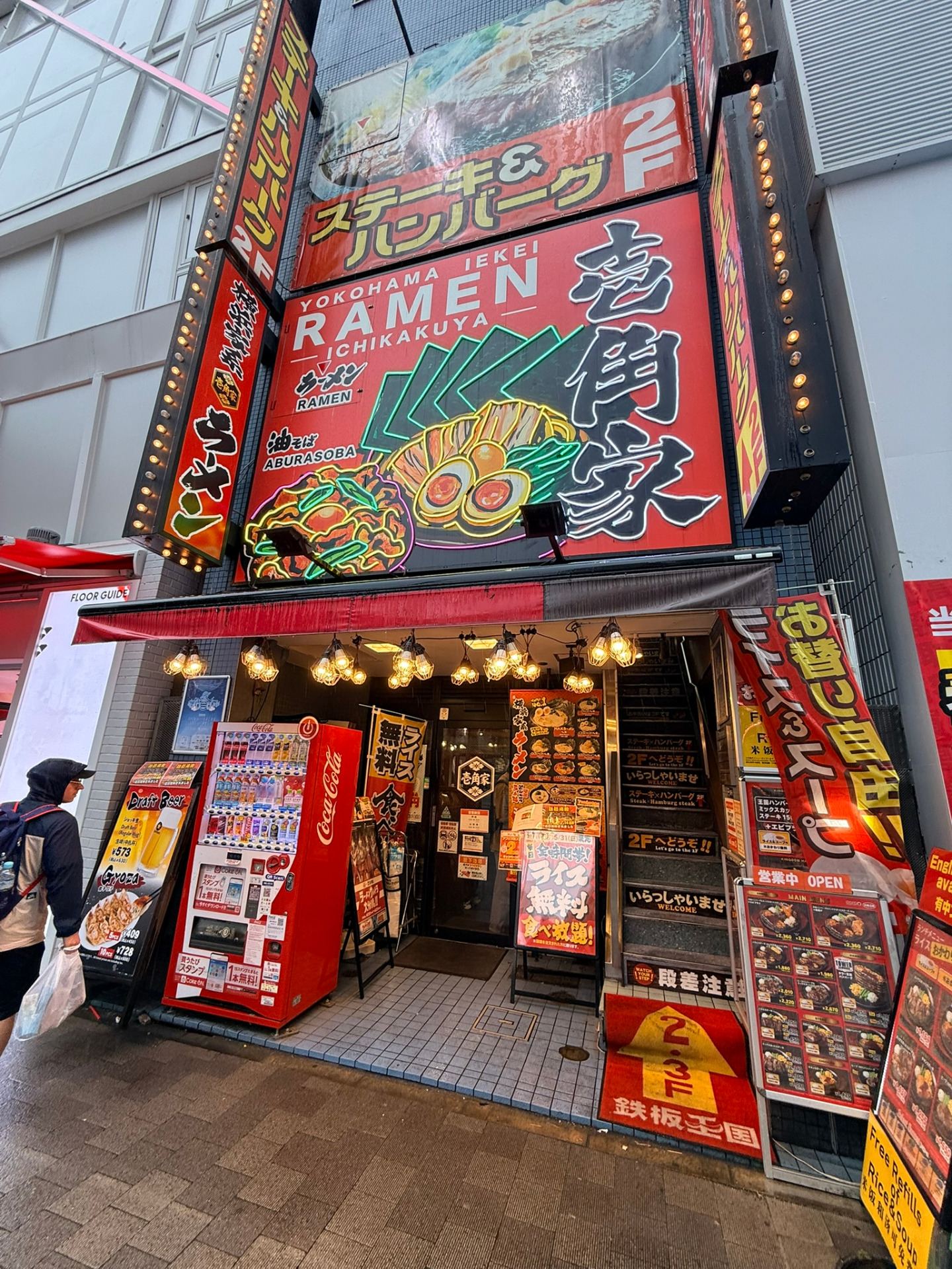 Ramen Ichikakuya
