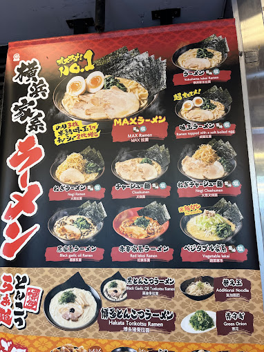 Menu du ramen Ichikakuya