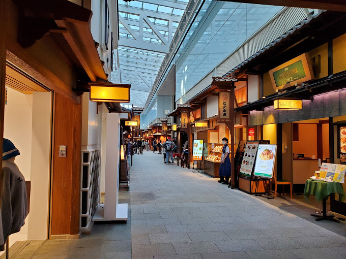 Edo Koji - Terminal 3, Tokyo Haneda Airport