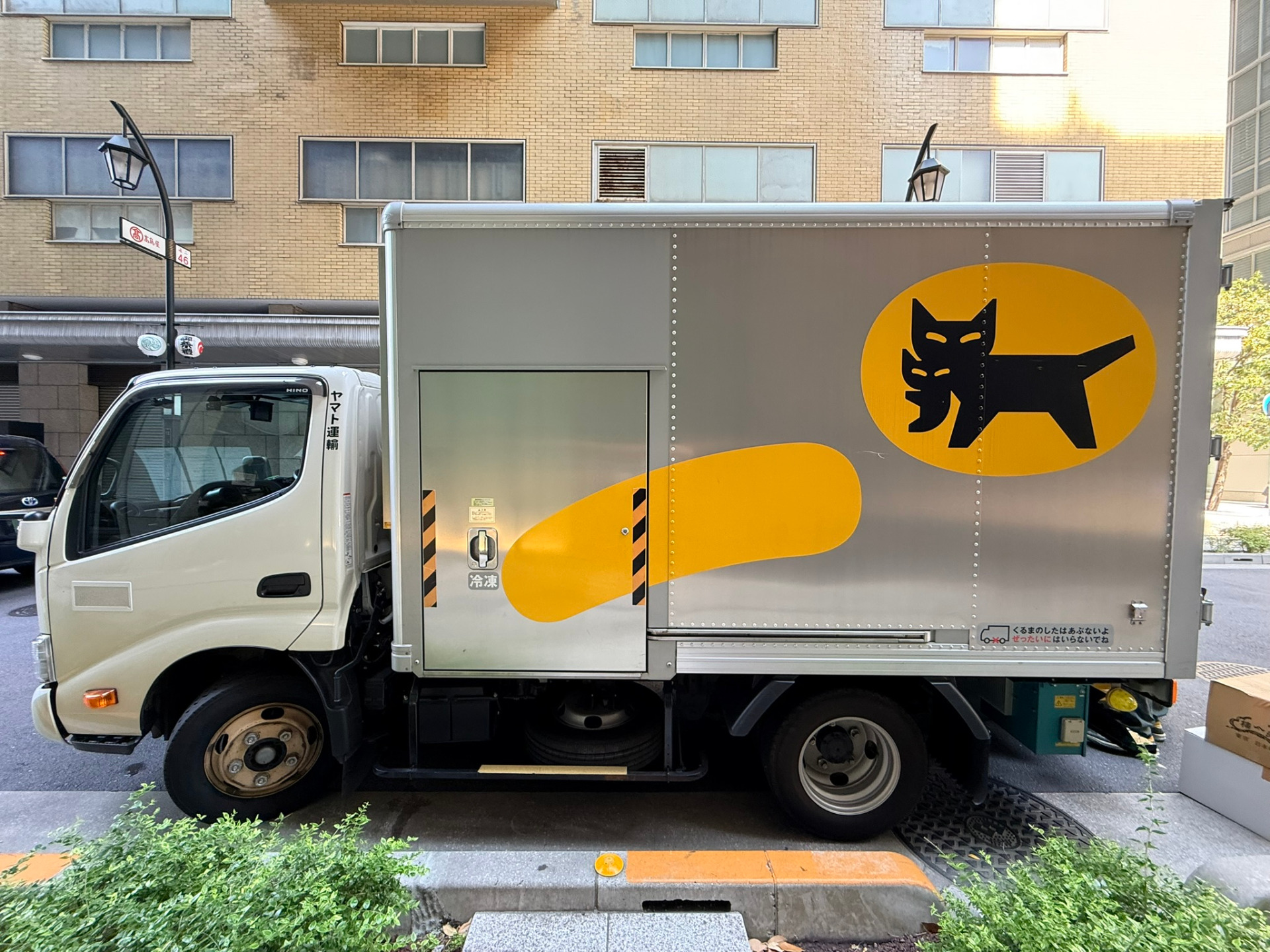 Camion Yamato Transport