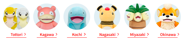 Pokémon Local Acts @local.pokemon.jp