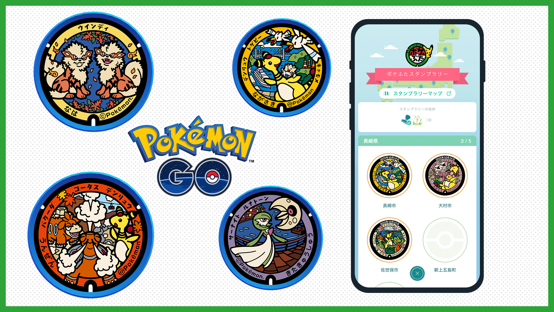 Pokélid sur Pokémon GO