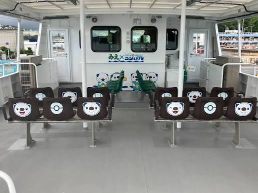Bateau Habataki Moustillon