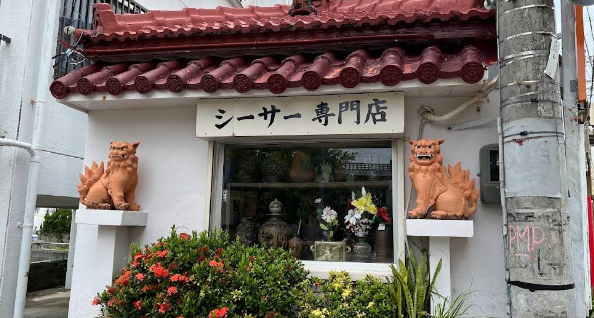 Tsuboya Pottery Street - Naha
