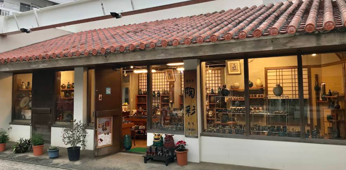 Tsuboya Yachimun Street - Naha