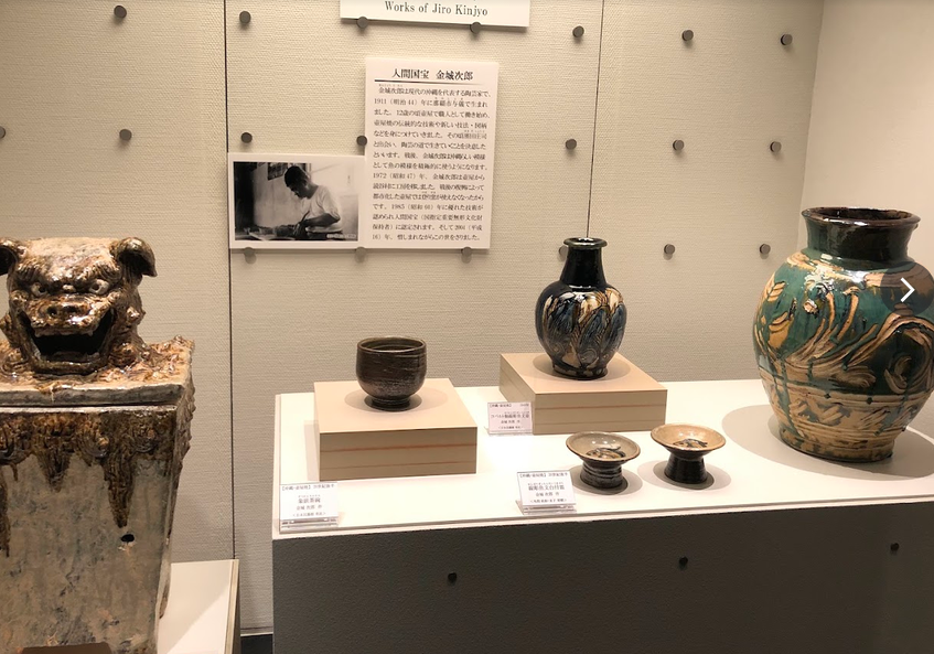 Musée de la Poterie de Tsuboya - Naha