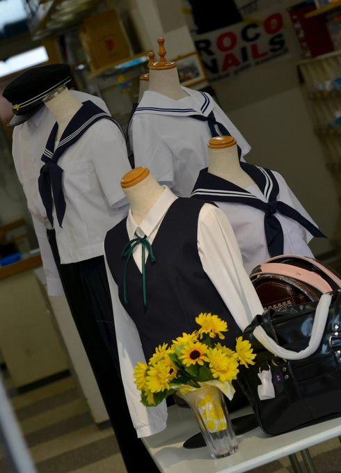 Uniforme scolaire japonais