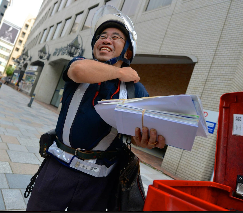 Uniforme de la Japan Post