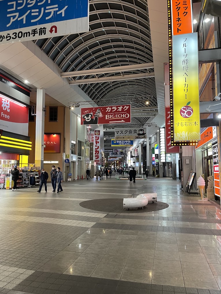 Shotengai Shimotori - Kumamoto