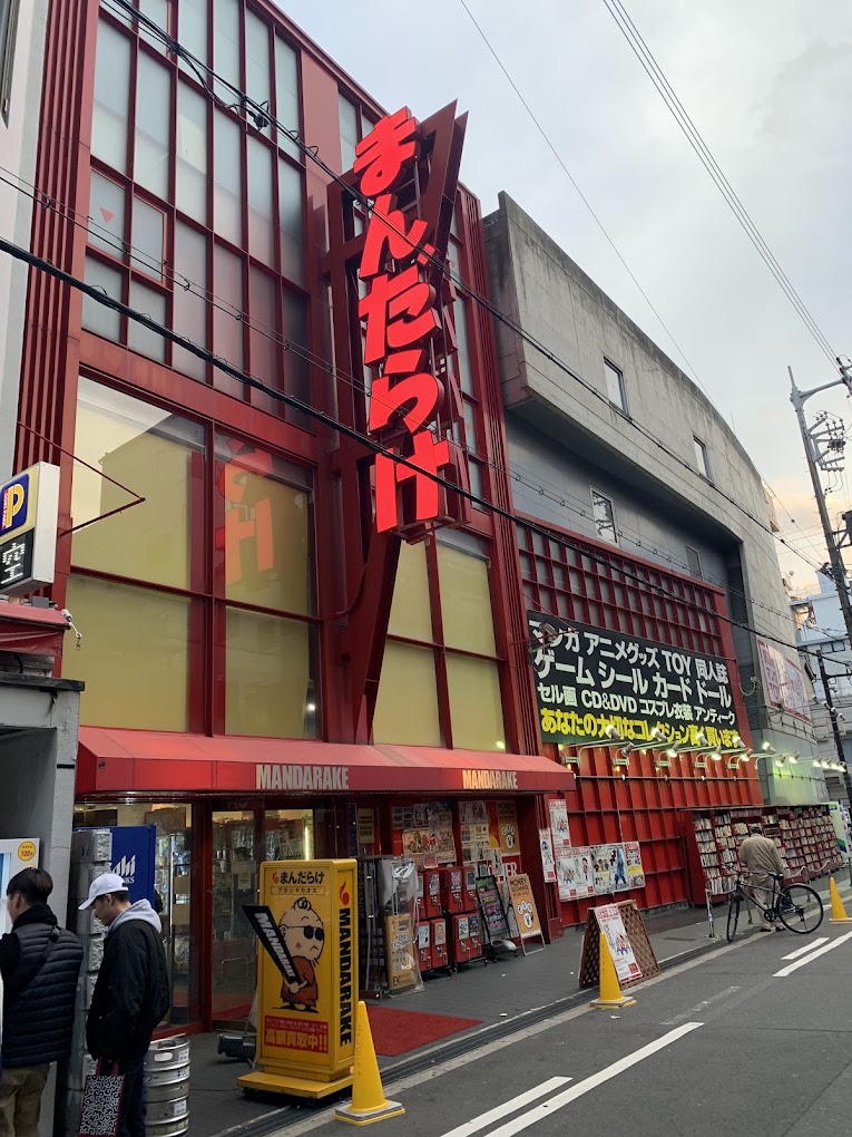 Mandarake Osaka