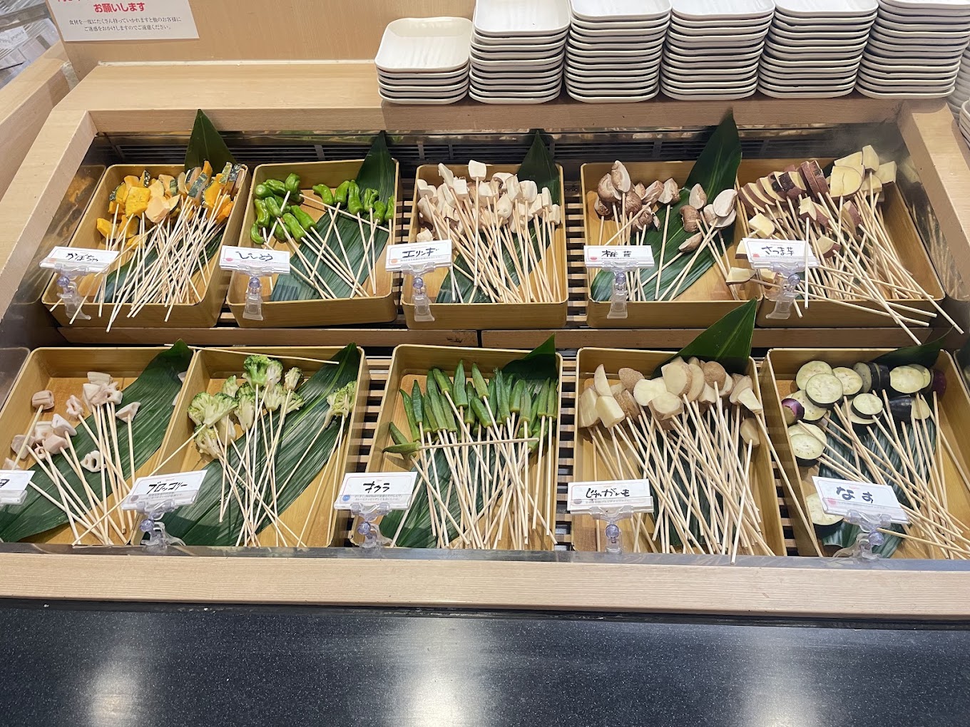 Buffet à vlonté du Kushiya Monigatari